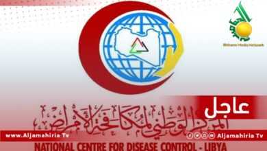 مركز مكافحة الأمراض