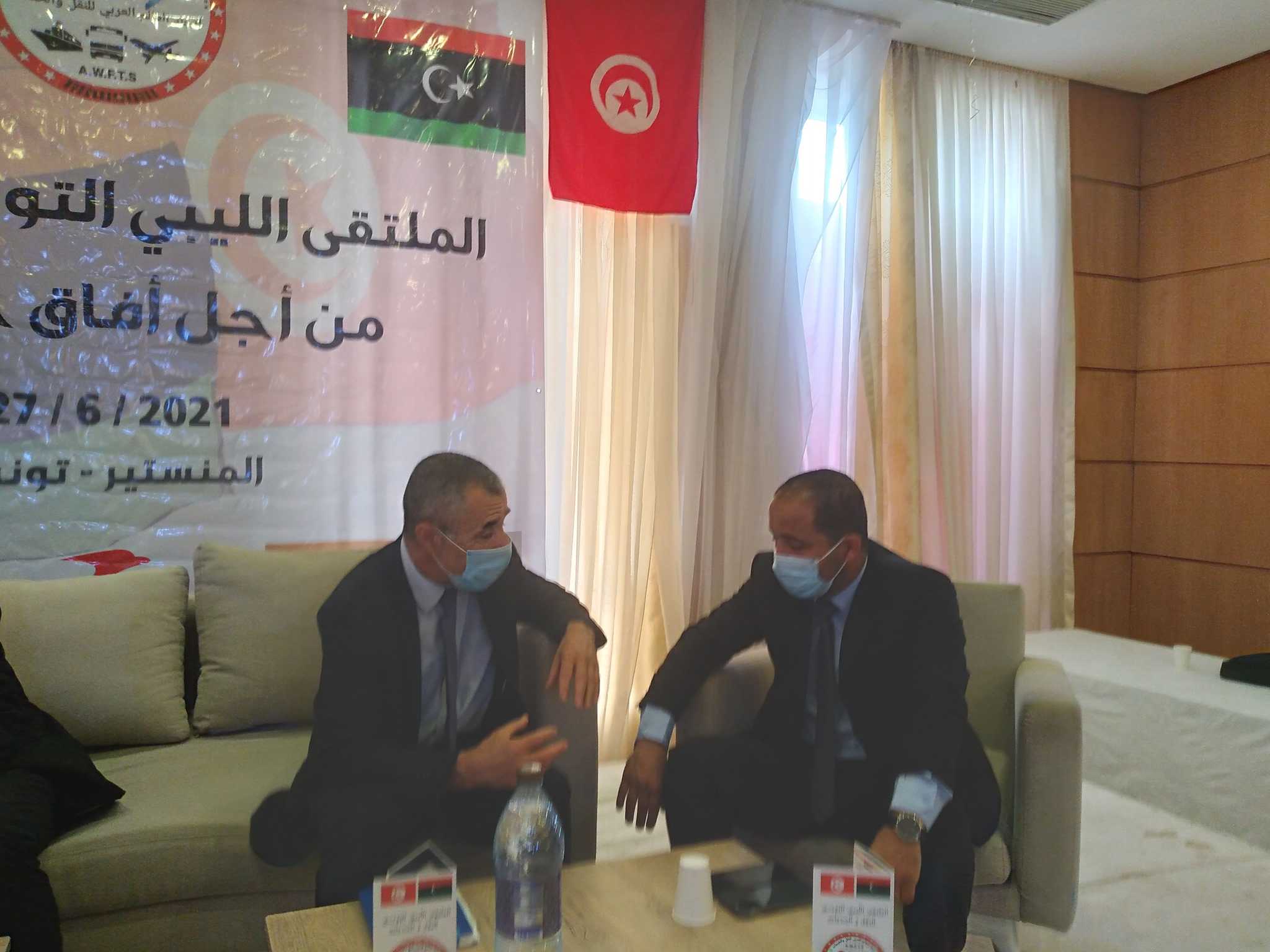 اختتام أعمال الملتقي التونسي