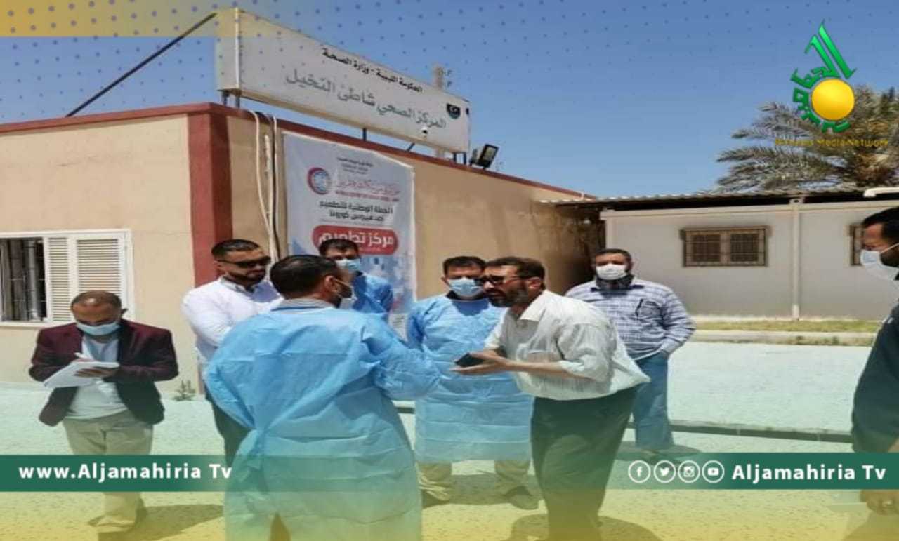 مركز الرقابة على الأغذية