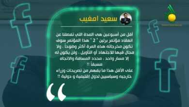 الأتراك لا يعترفون بوجود مجلس