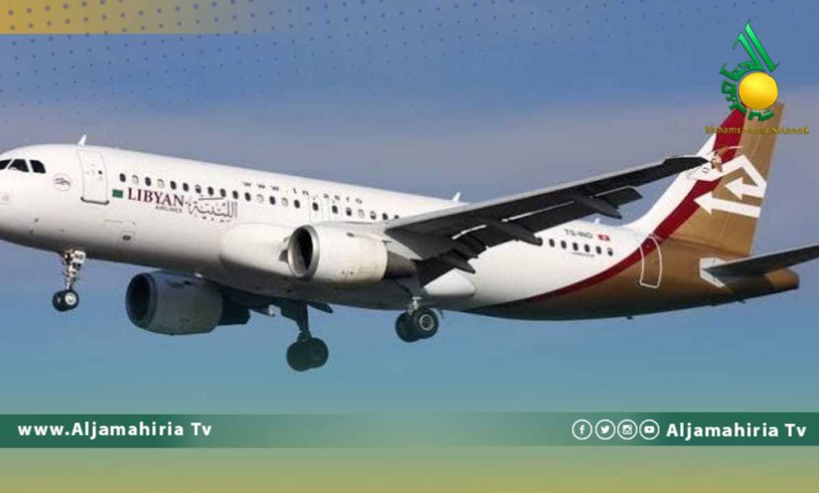 مواعيد رحلات الطيران