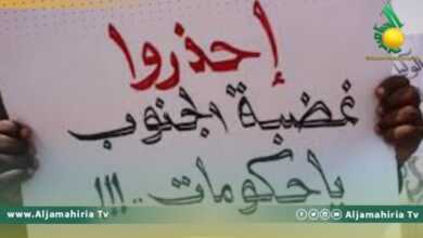 الغريفة
