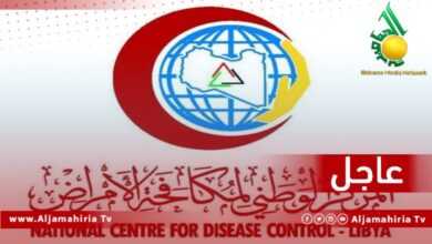 مركز مكافحة الأمراض