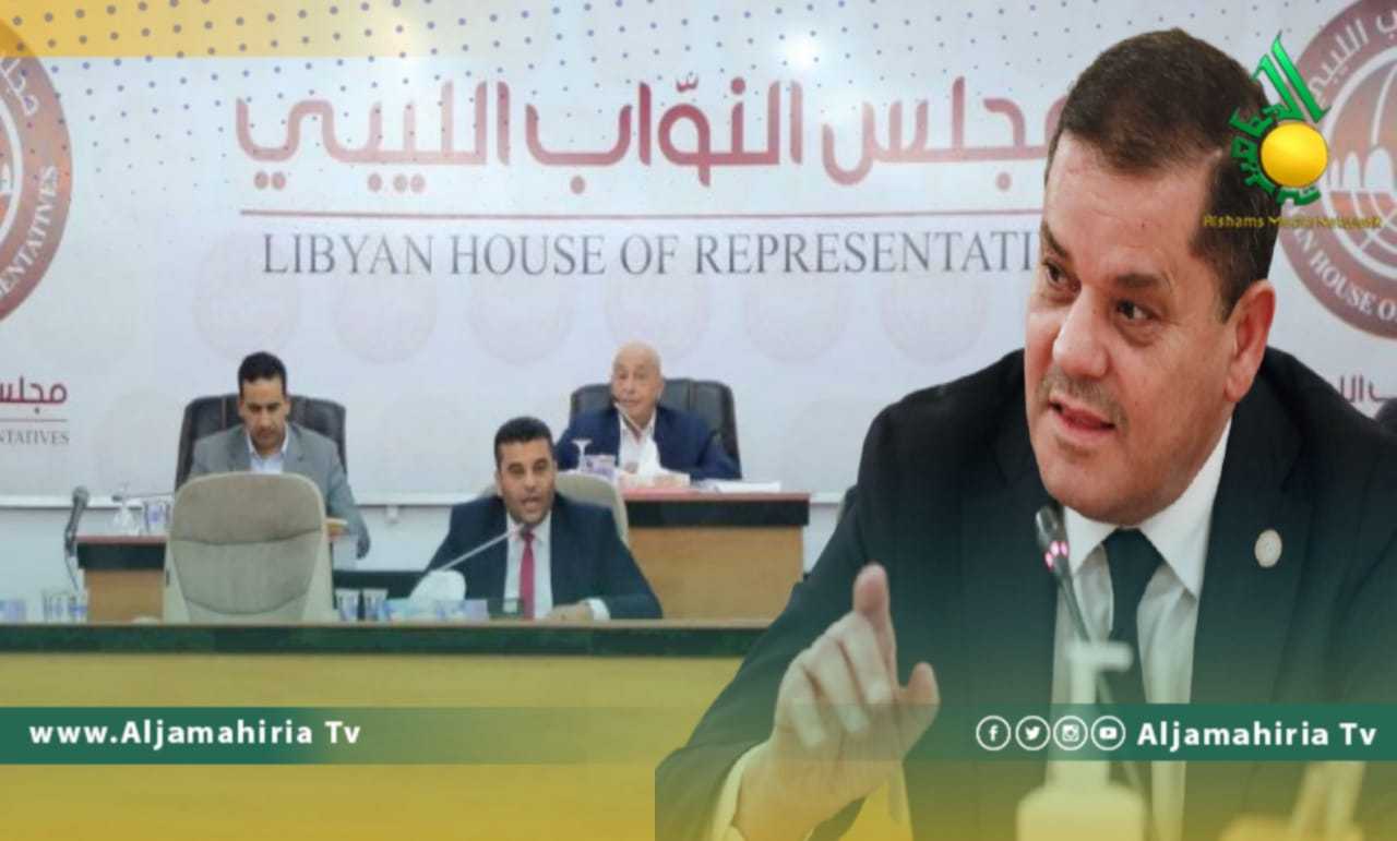 ميزانية