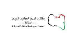 عقد اجتماع ملتقى الحوار