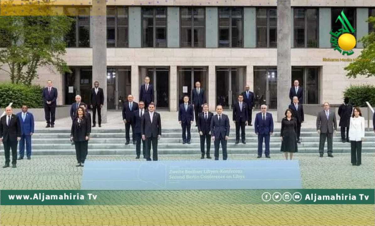 تعرف على أهم بنود البيان الختامي