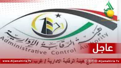 عاجل