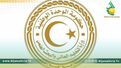 تعليق الدراسة