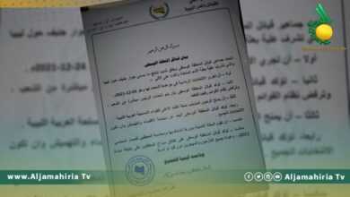 المنطقة الوسطى