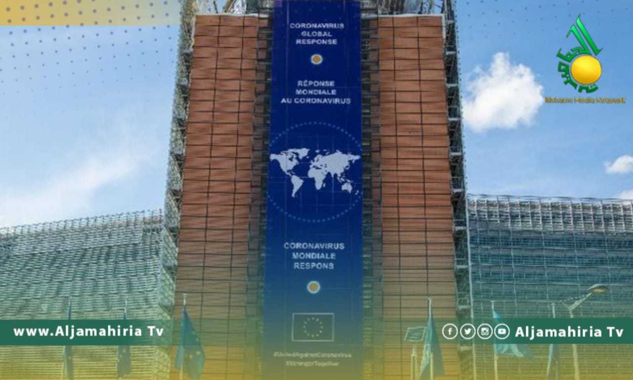الاتحاد الأوروبي