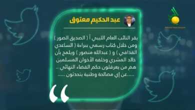 النائب العام أقر ببراءة الساعدي
