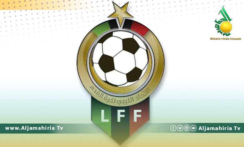 الاتحاد الليبي