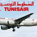 الخطوط التونسية
