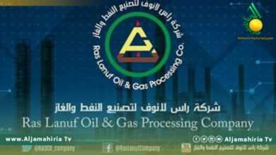 راس لانوف