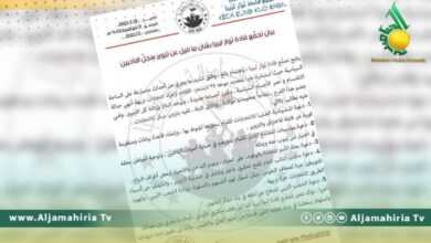 بيان ميليشيات قادة ثوار ليبيا