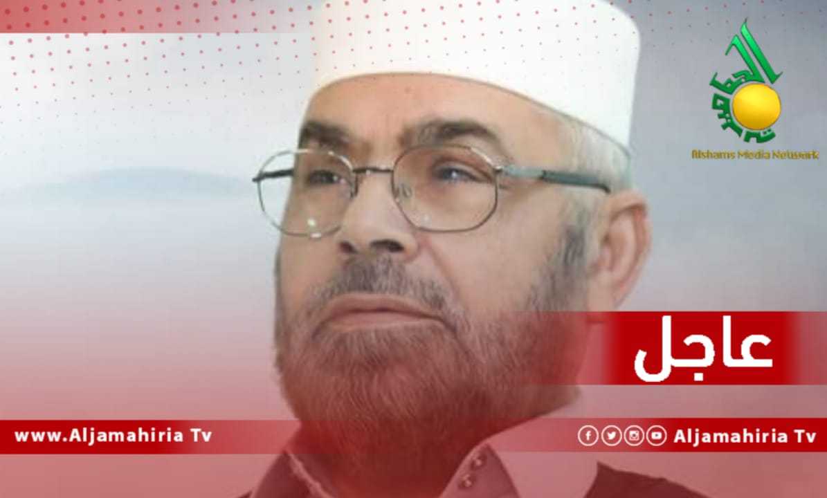عاجل