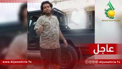 عاجل