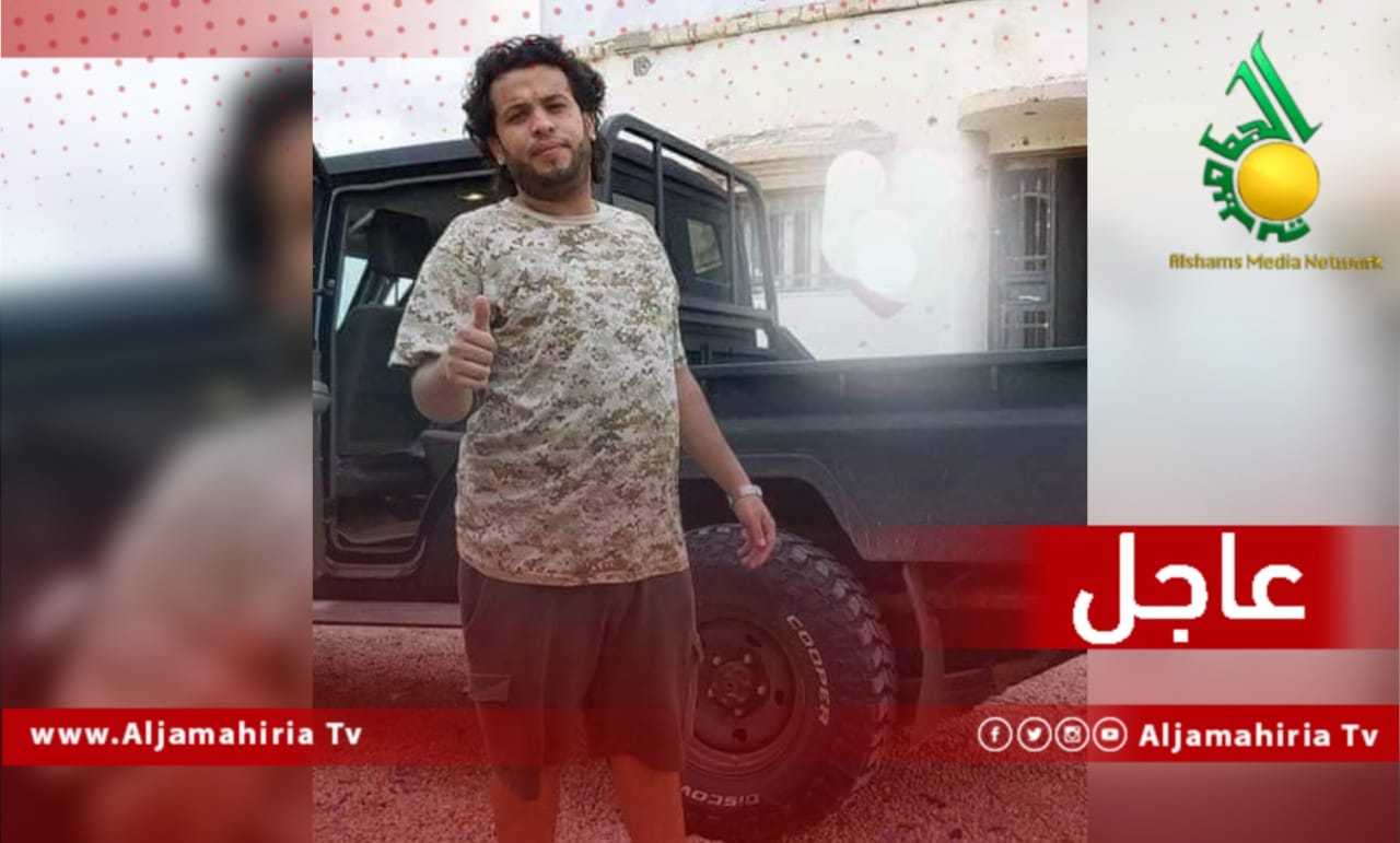 عاجل