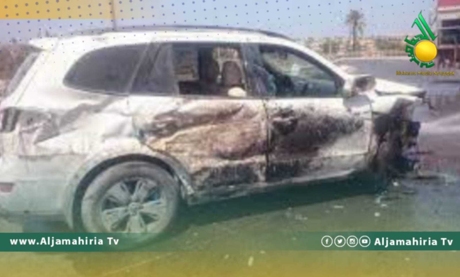 حادثة سير