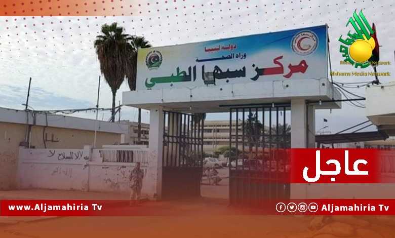 عاجل