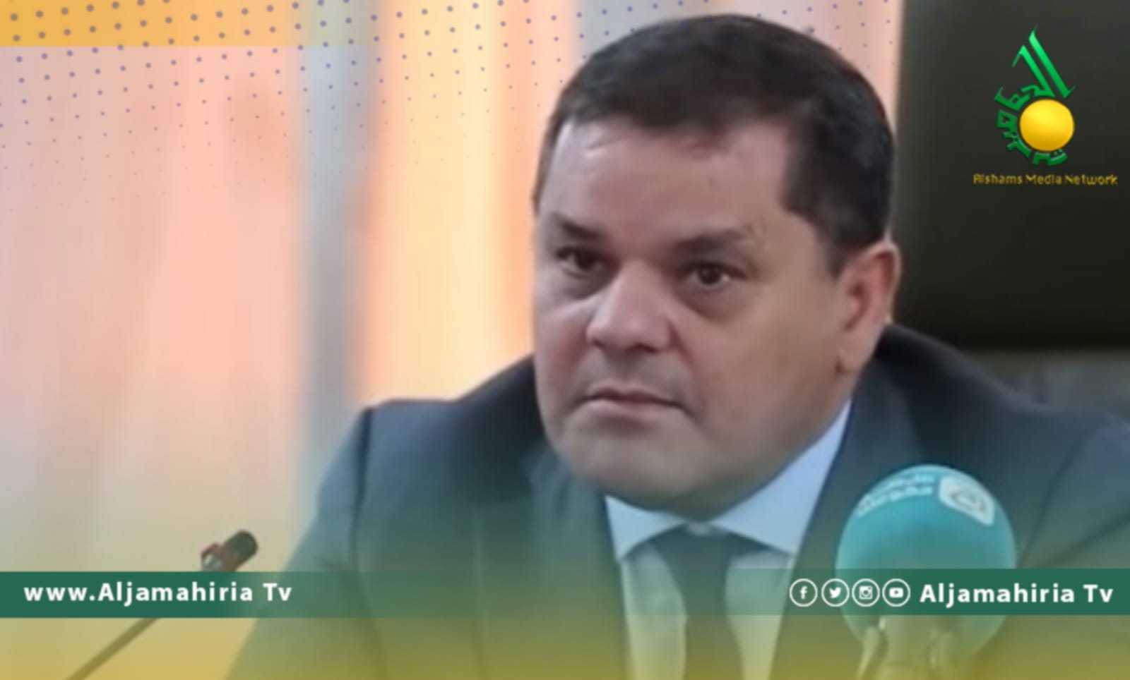 الدبيبة
