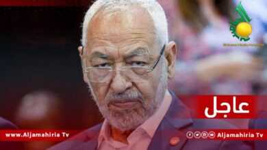 عاجل