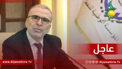 عاجل