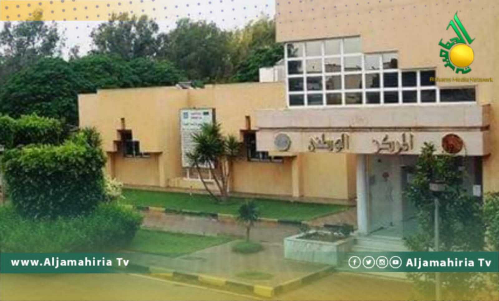 الأحوال الجوية