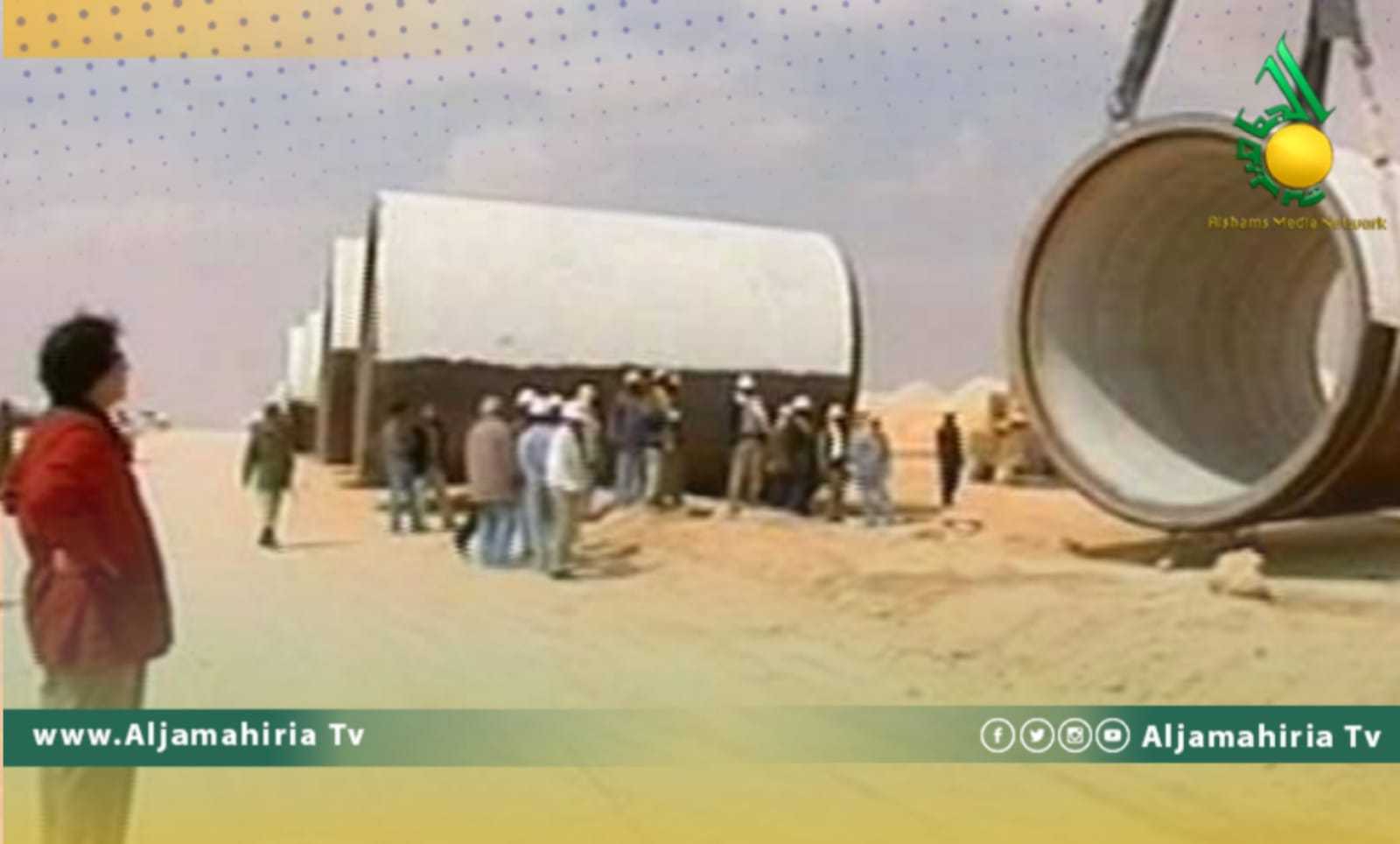 شبكة
