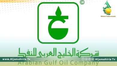 الخليج