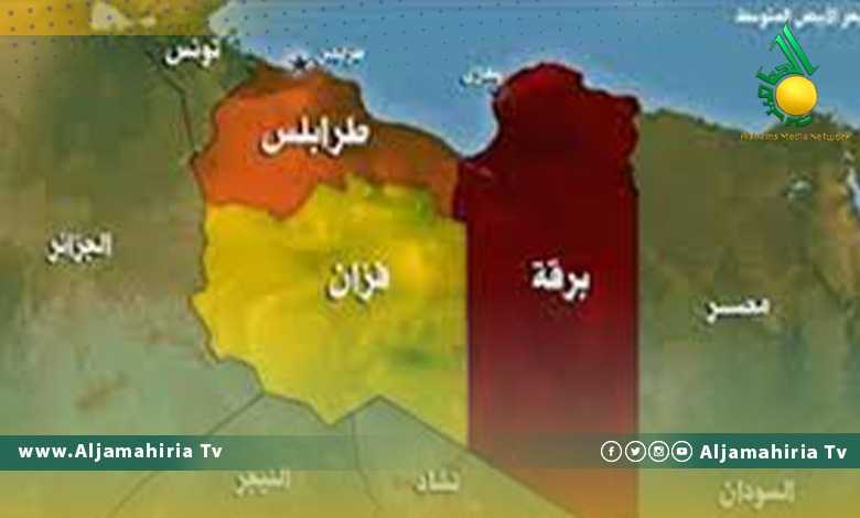أعيان