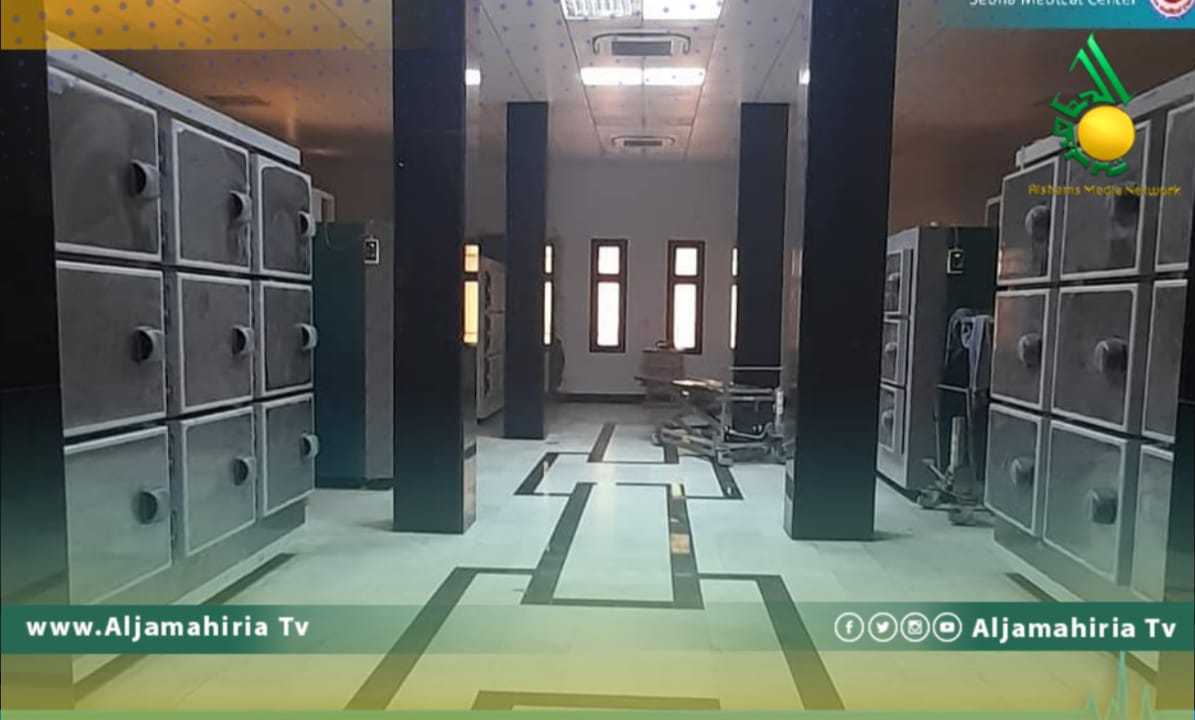 مسؤول