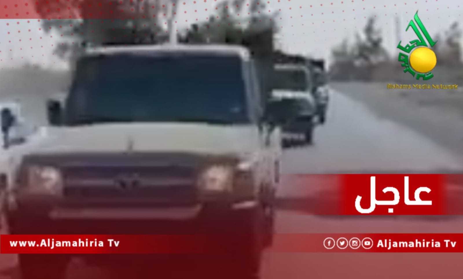 عاجل / مصادر ميدانية : تجمع لعدد كبير من السيارات المسلحة قرب جزيرة سوق الثلاثاء وسط العاصمة طرابلس