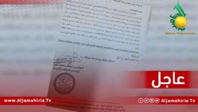 عاجل قرار وزير النفط