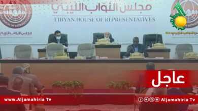 عاجل مجلس النواب