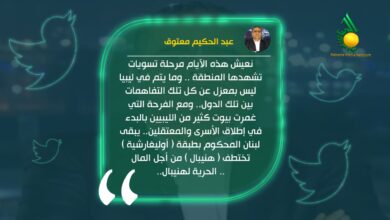القذافي