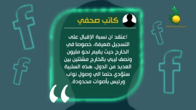 صحفي