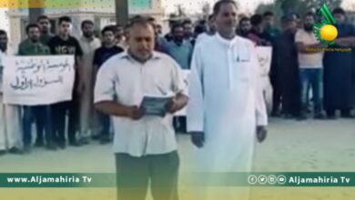 إيقاف العمل