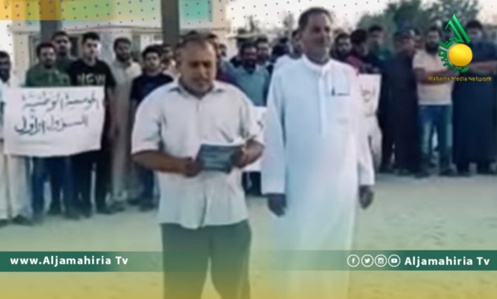 إيقاف العمل