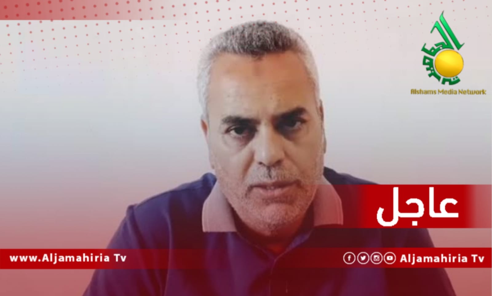 عاجل