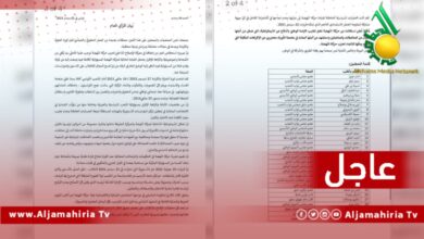 عاجل