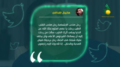 هانيبال