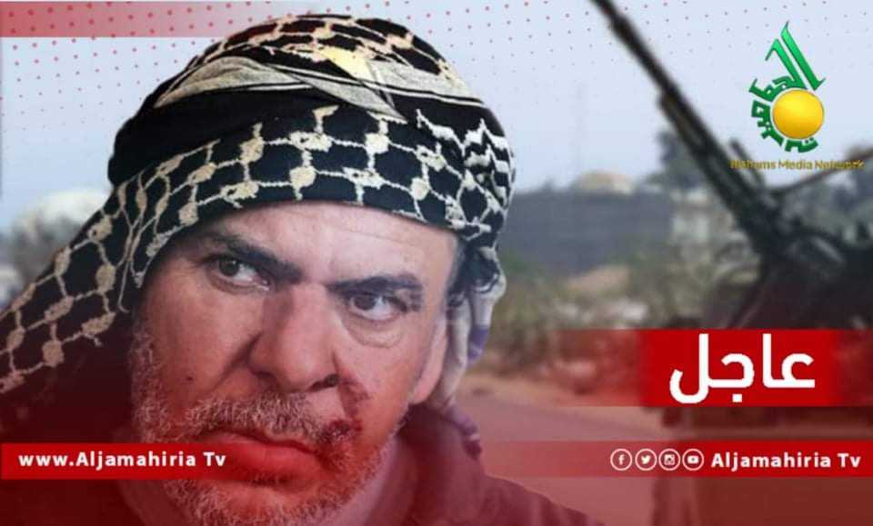 عاجل