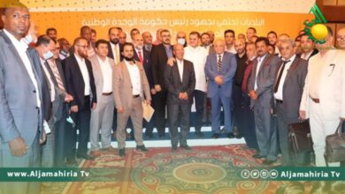 اجتماع البلديات