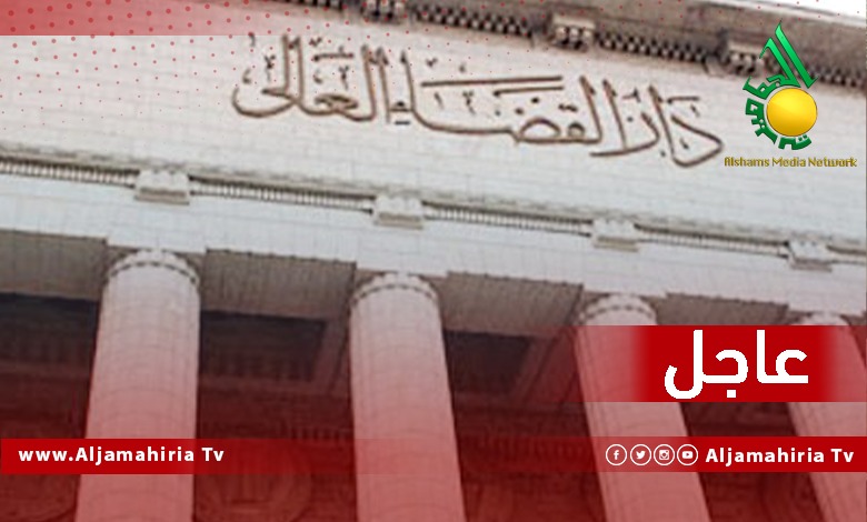 محكمة مصرية عاجل