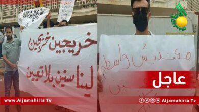 عاجل وقفة احتجاجية