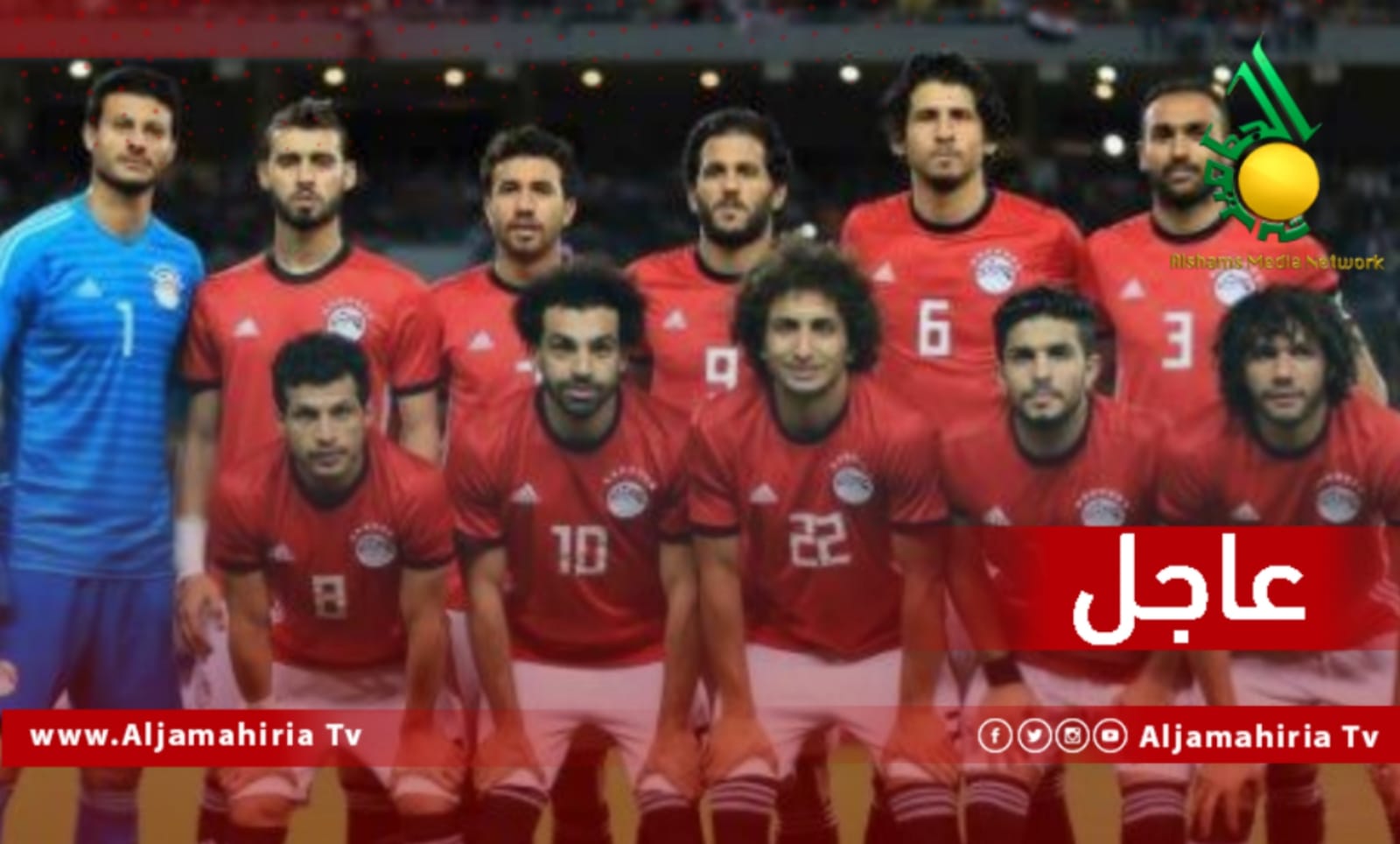 عاجل