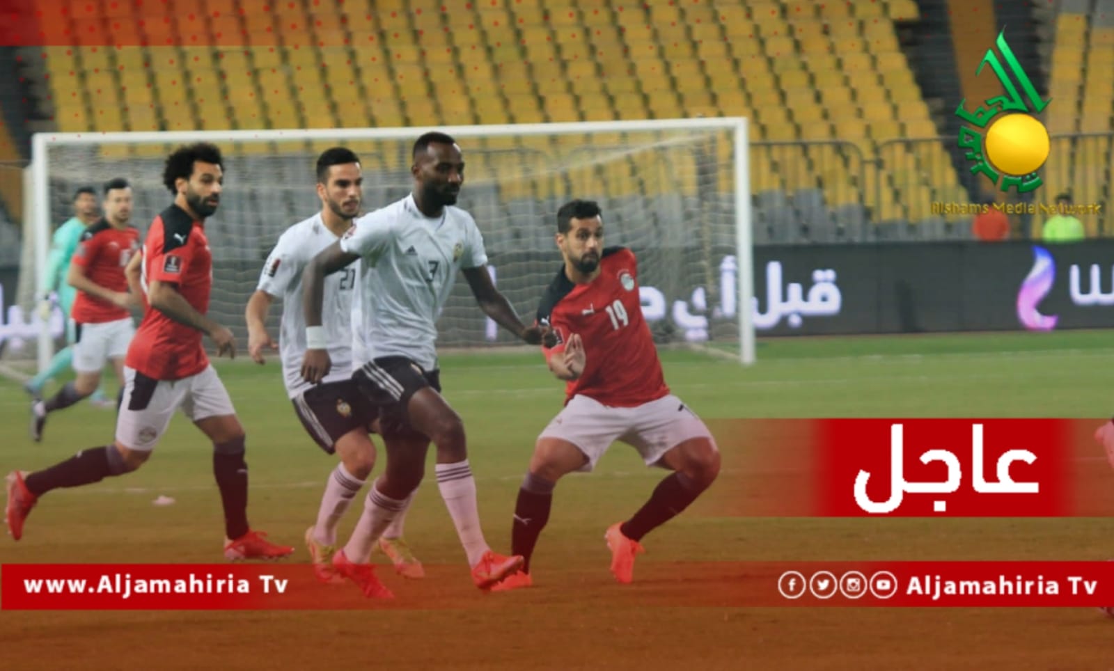 عاجل