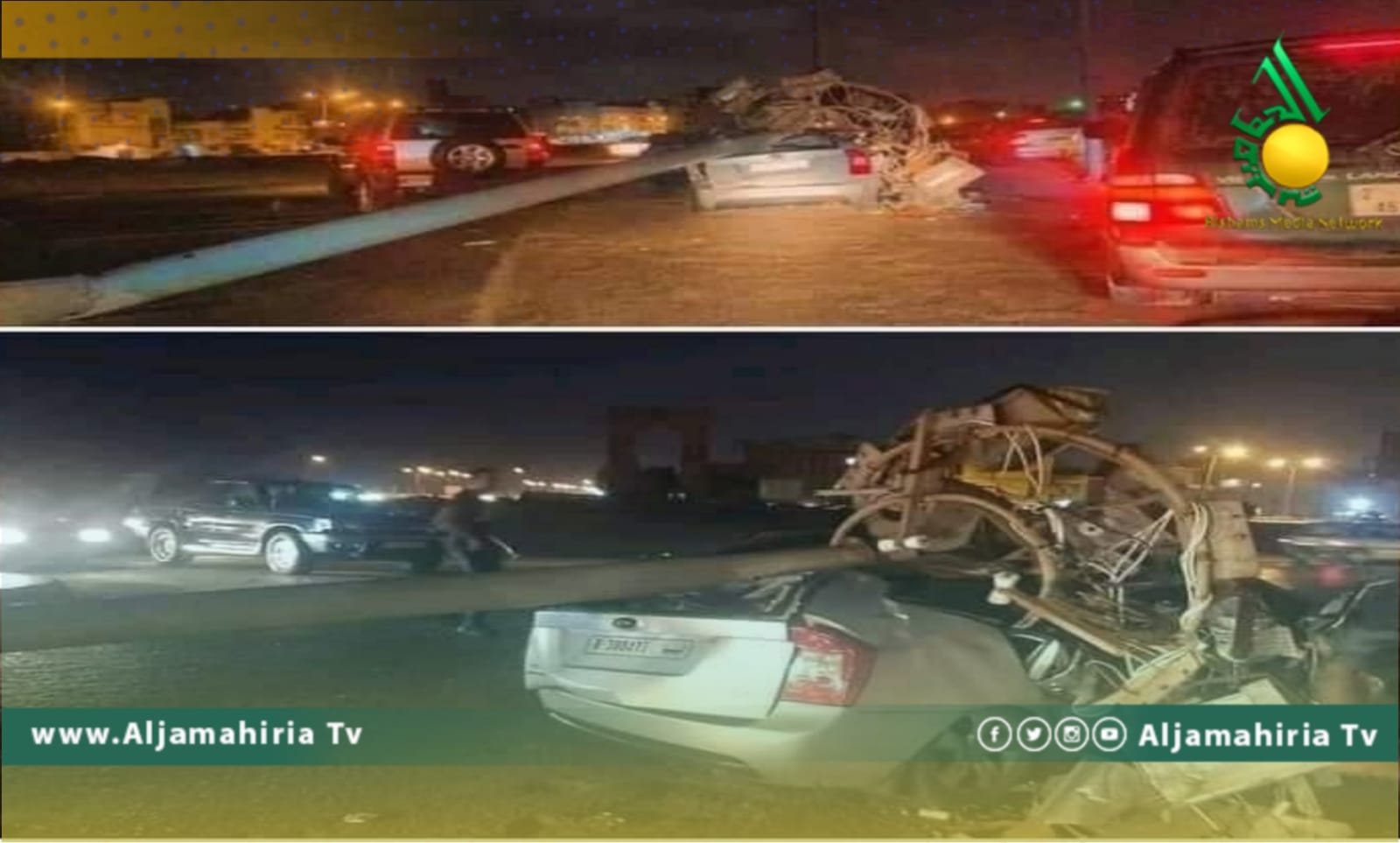 حادث في بنغازي