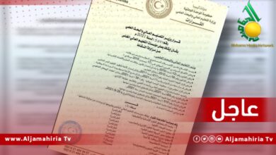 عاجل التعليم العالي